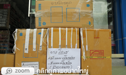 ยางโคเช ยางยืดผ้าปิดจมูก
